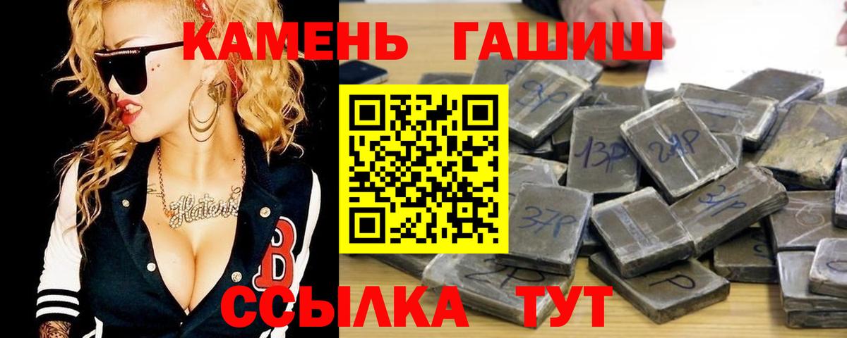 Муравленко  ГАШИШ hashish  закладки  ГАШИШ  Вход с VPN  ГАШИШ Изолятор 