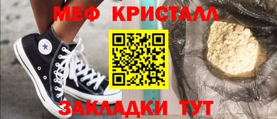 мет Донской