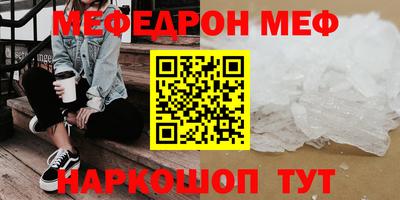 мет Донской