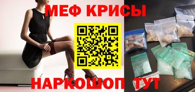 мет Донской