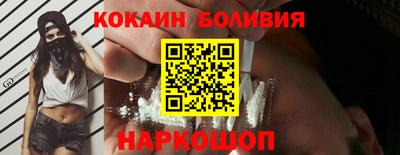 кокс Донецк