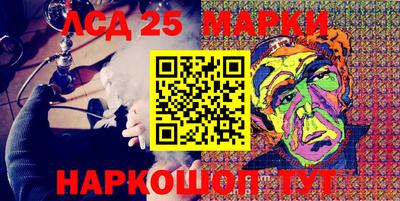 кокс Донецк