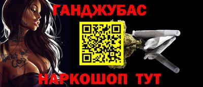 кокс Донецк