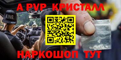 кокс Донецк