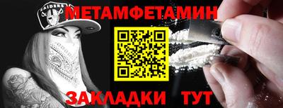 МДМА Дубна