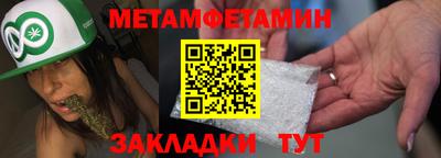 МДМА Дубна
