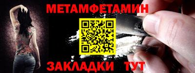 МДМА Дубна