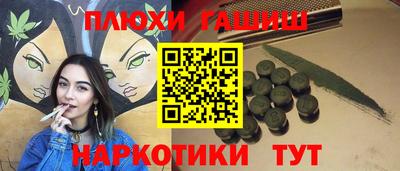 МДМА Дубна