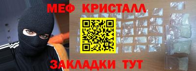 мет Донской