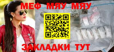 мет Донской