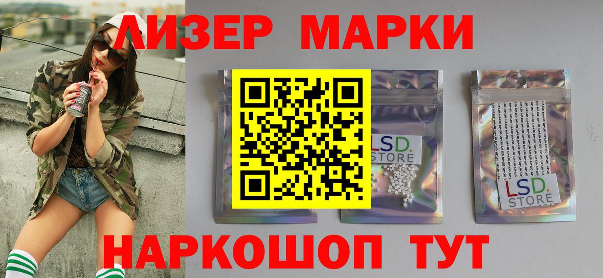 LSD-25 экстази ecstasy  LSD-25 экстази  Муравленко  Вход с VPN  LSD-25 экстази кислота 