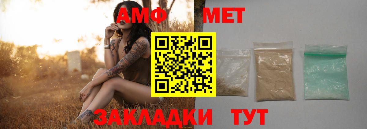 Муравленко  Метамфетамин Декстрометамфетамин 99.9%  Вход с VPN  Метамфетамин Декстрометамфетамин 99.9% 