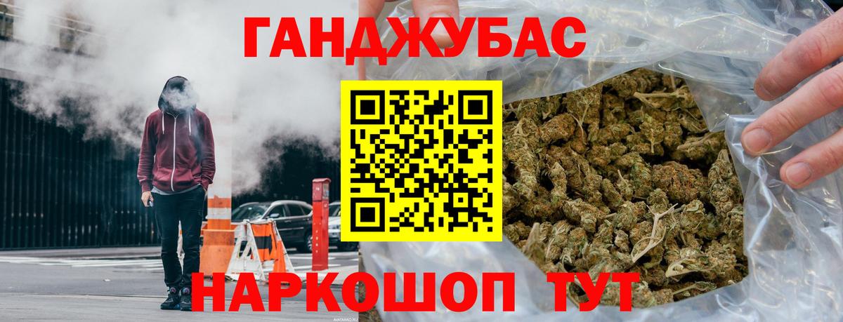 Бошки Шишки OG Kush  Вход с VPN  Каннабис VHQ  Муравленко  Марихуана LSD WEED 